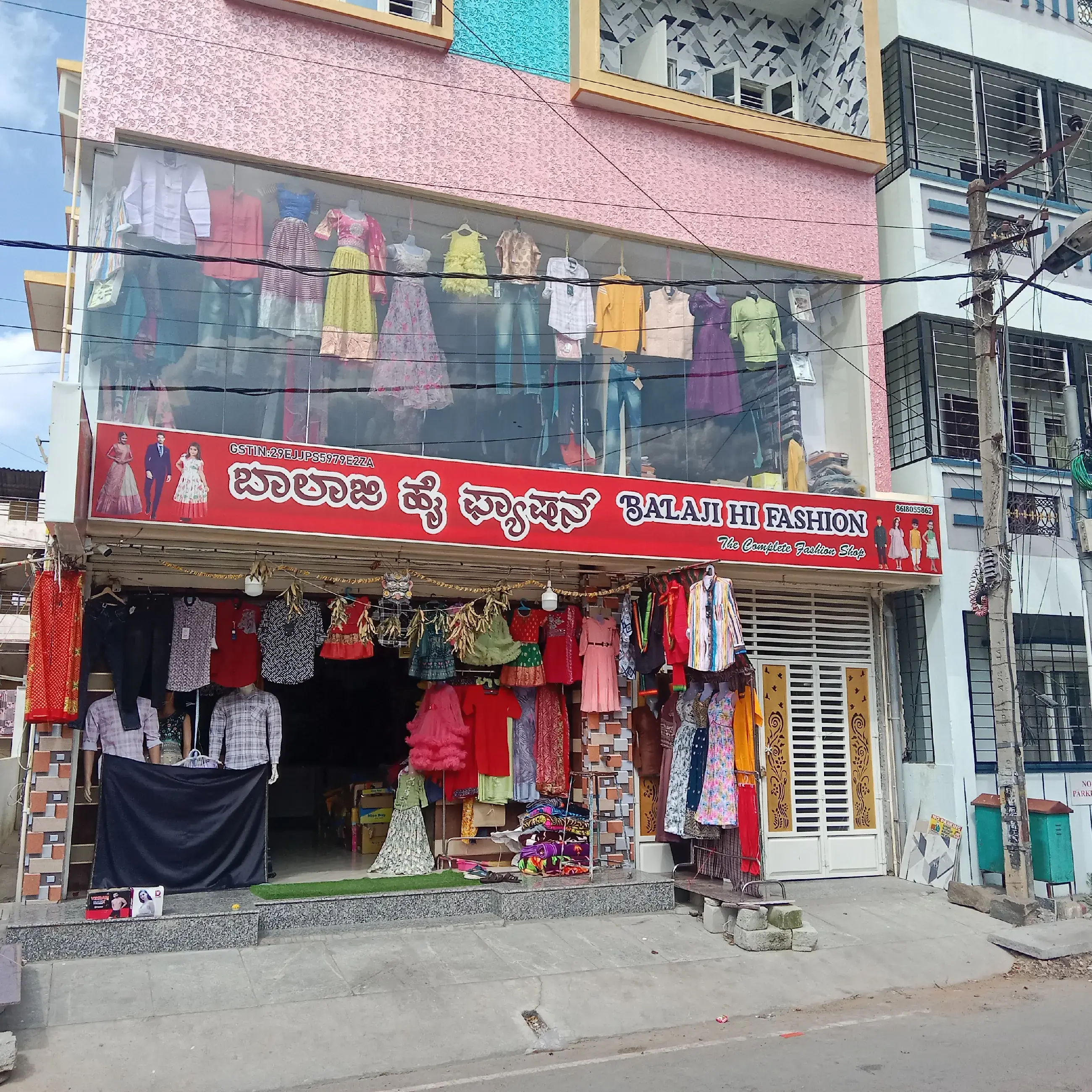 store logo